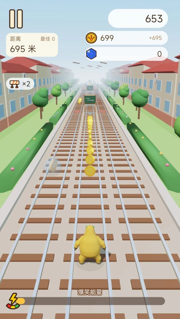 奶蛙跑酷：躲警察冲榜游戏截图