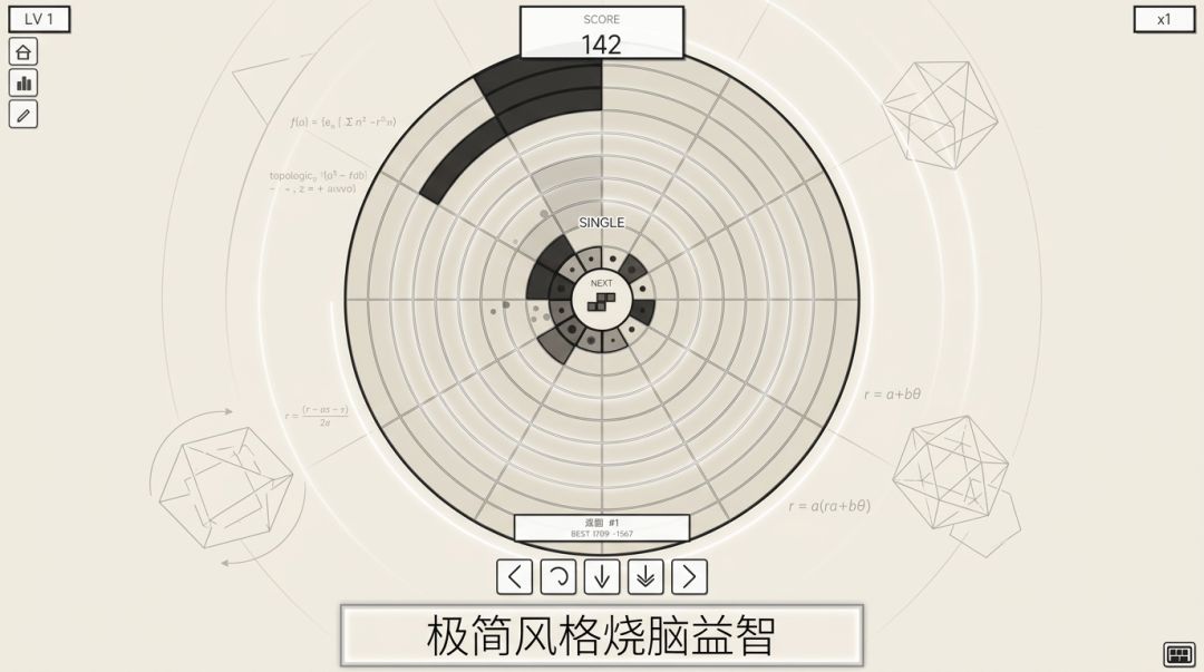 环俄罗斯方块游戏截图