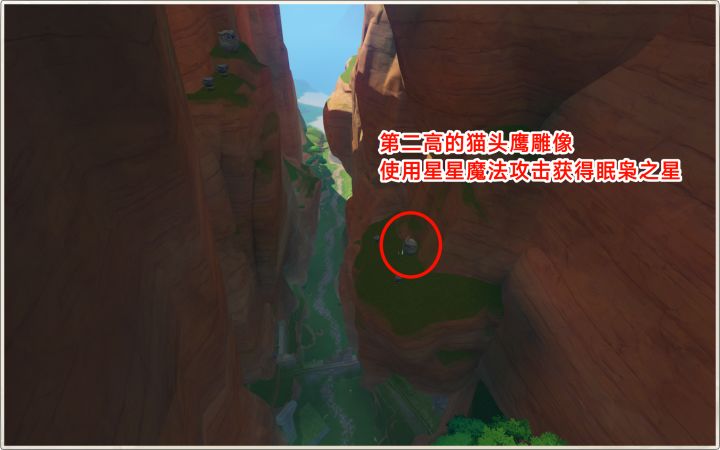 位于高处的眠枭之星(蓝色)截图