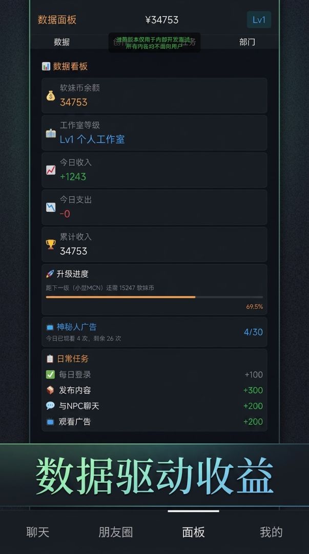 巅峰工作室游戏截图