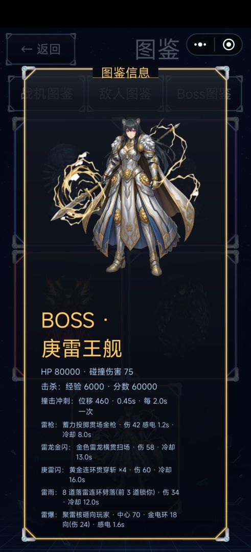 律动机娘游戏截图