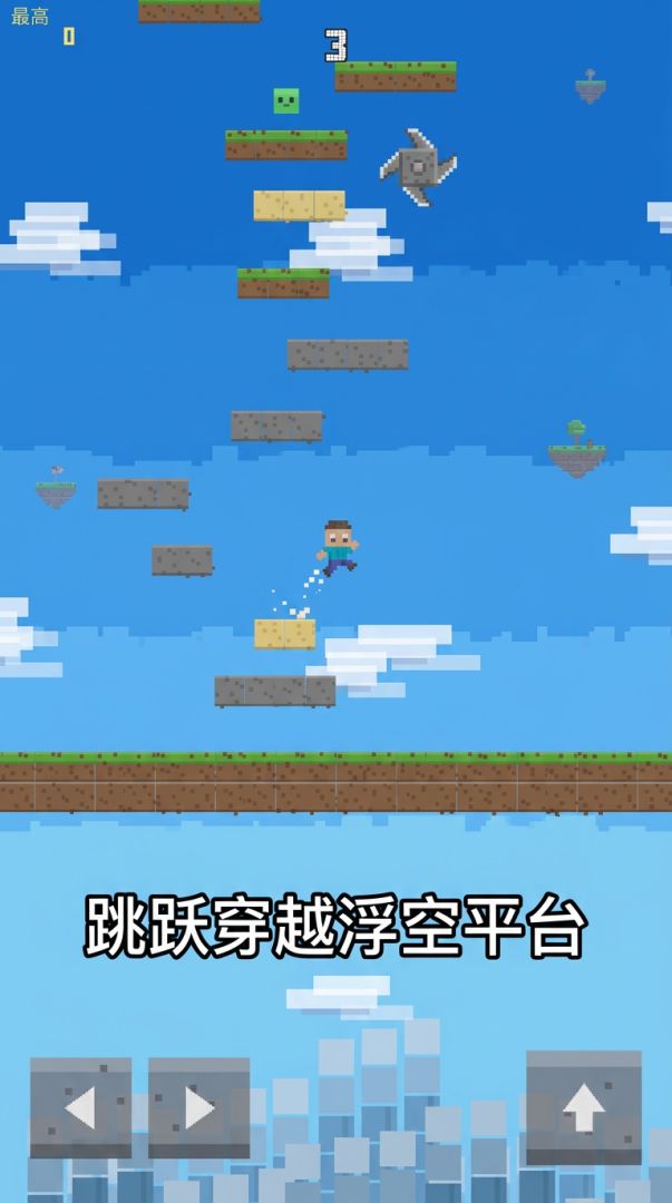 方块勇者游戏截图