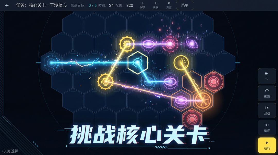 968757 光网防线测试 - TapTap