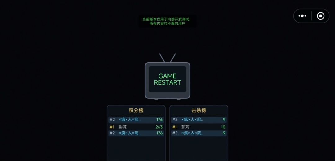是兄弟 奏啦砍我游戏截图