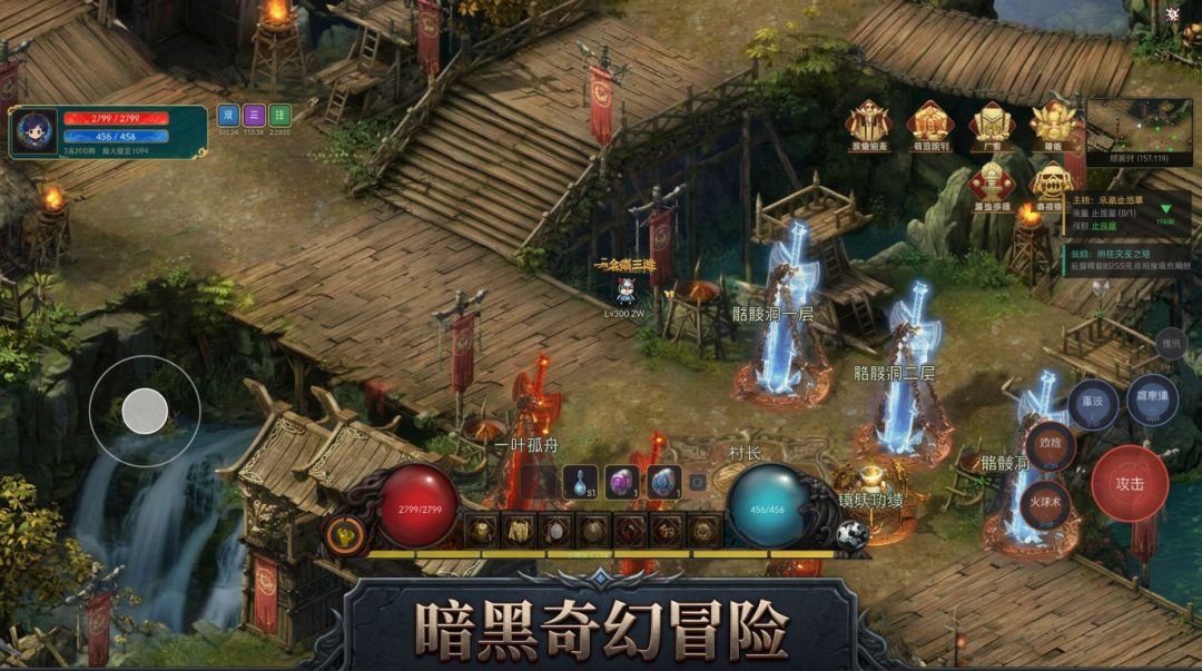 旧世旅歌游戏截图