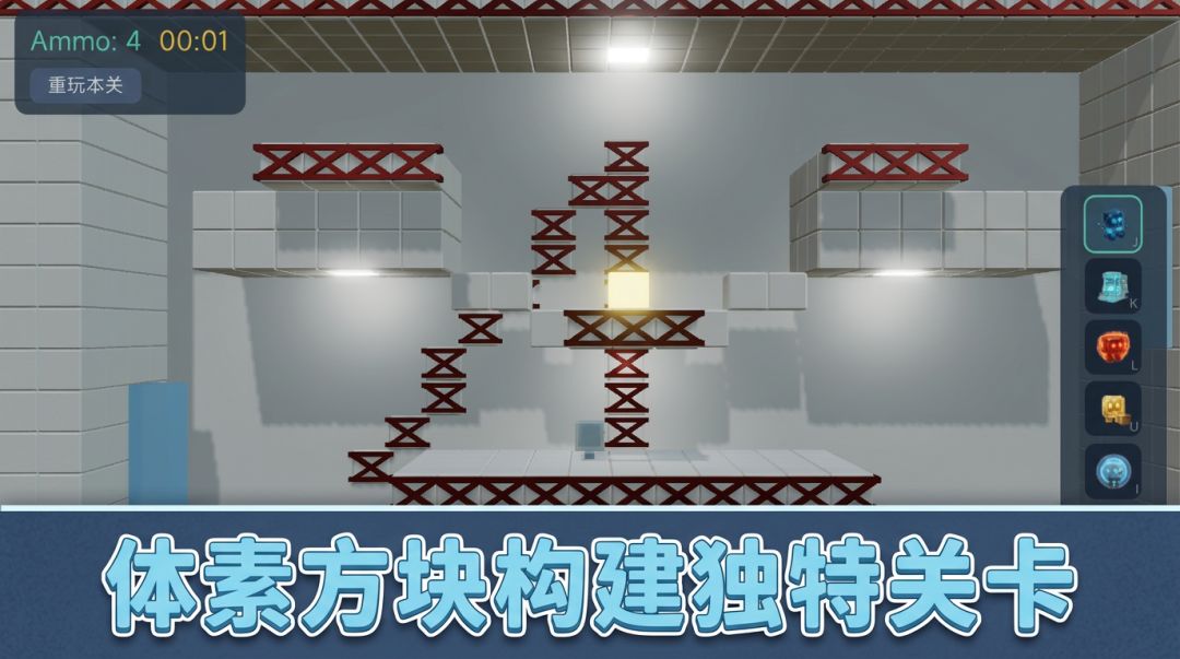 小方三二一!游戏截图