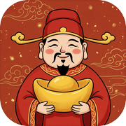 财神爷模拟器icon