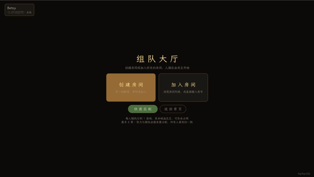 三国：霸气雄心游戏截图