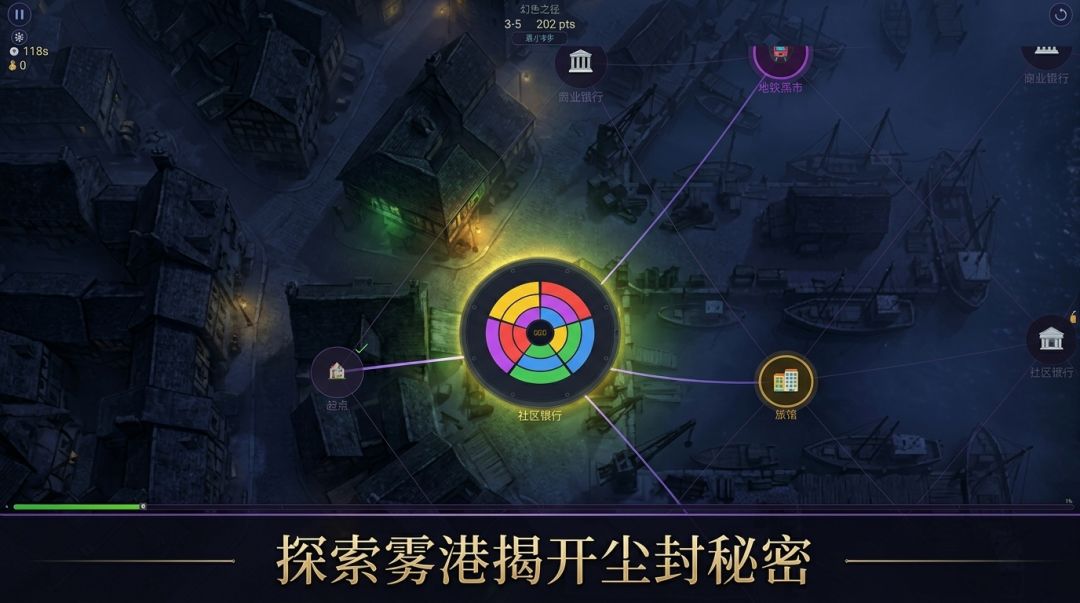 幻色之径游戏截图