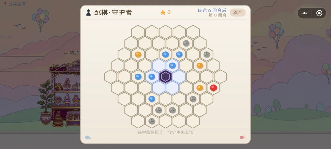 闲趣一条街游戏截图