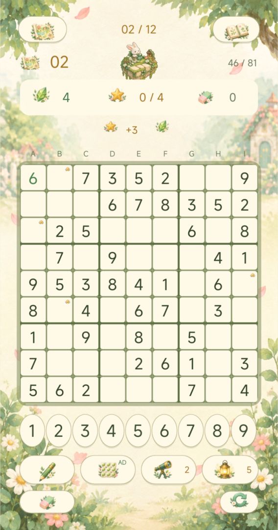 数独花园游戏截图