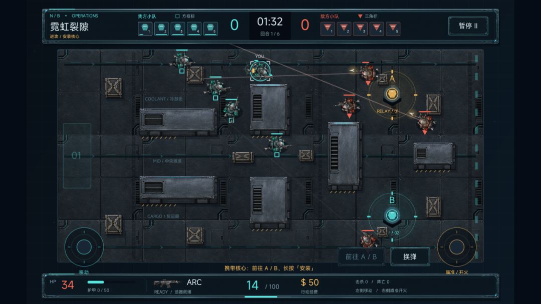 霓虹裂隙游戏截图