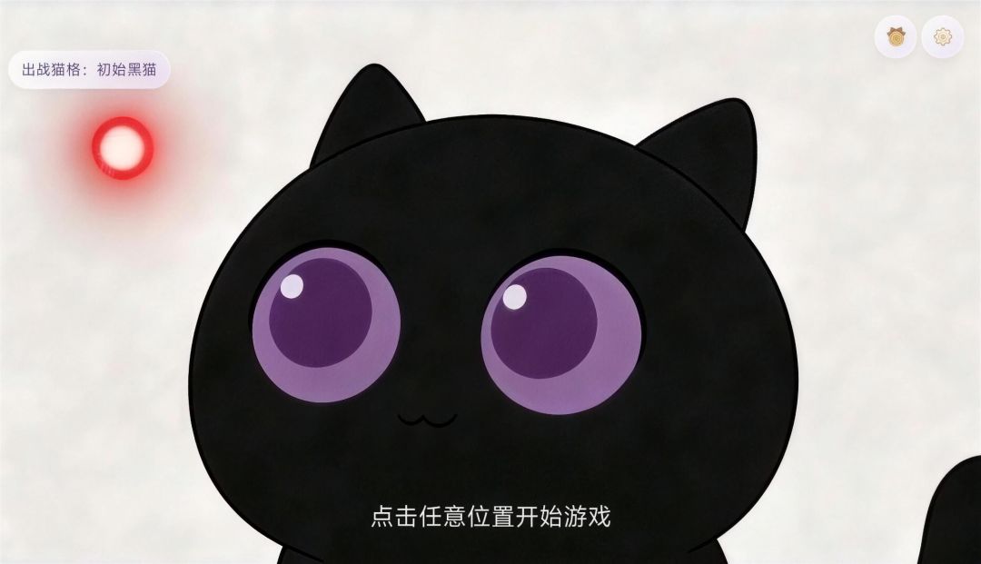 哈激咪游戏截图