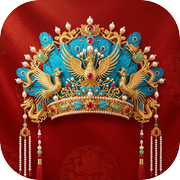 东宫妃妾模拟器