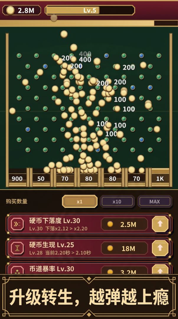 8bit弹弹乐!游戏截图