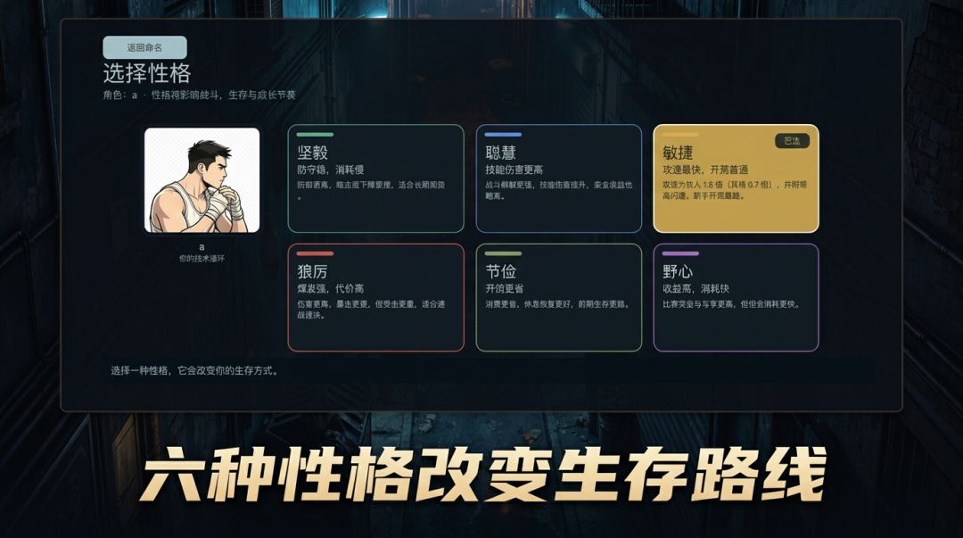 逆流而上游戏截图