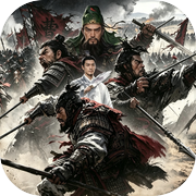 三国：群英涌现icon
