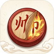 疯狂翻盖象棋icon