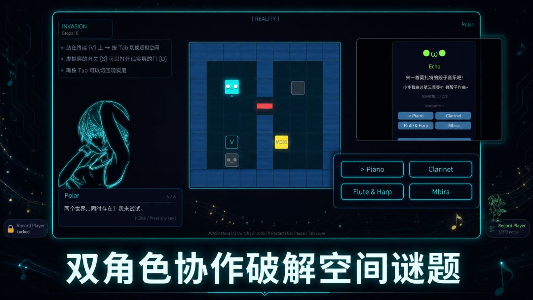 逃离八音盒游戏截图