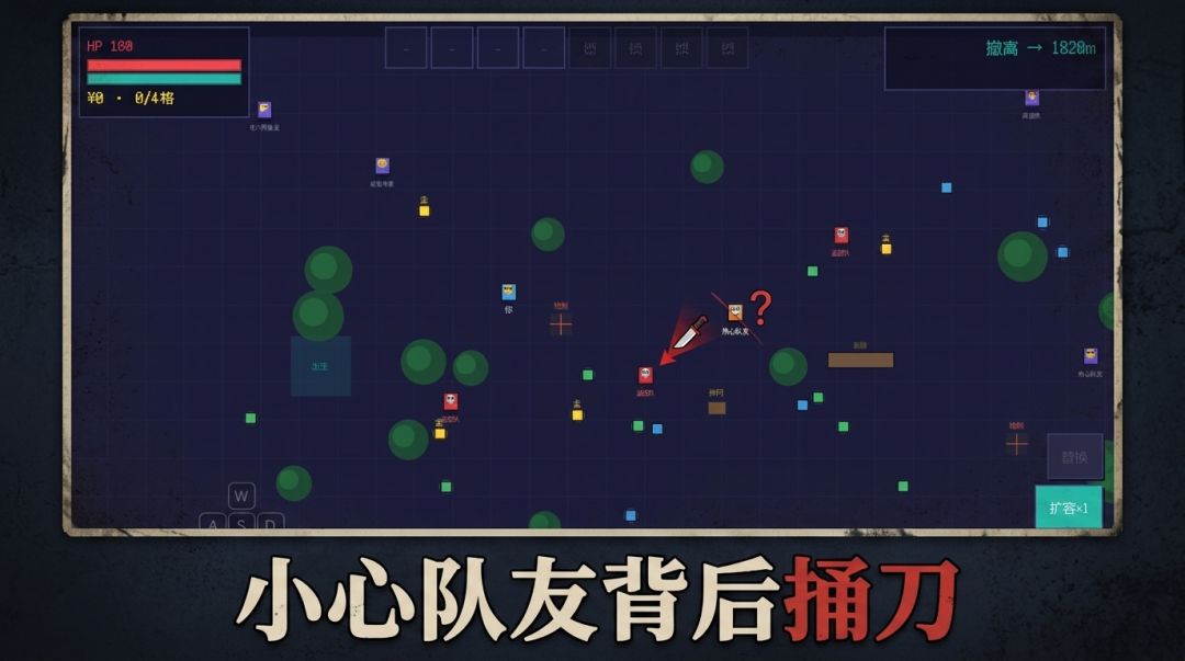 百万撤离游戏截图