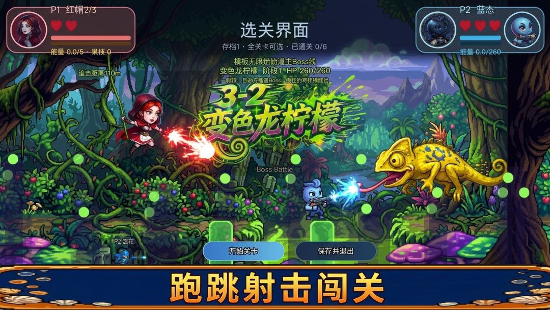 果核契约游戏截图