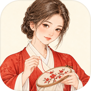 一针一线绣江南icon