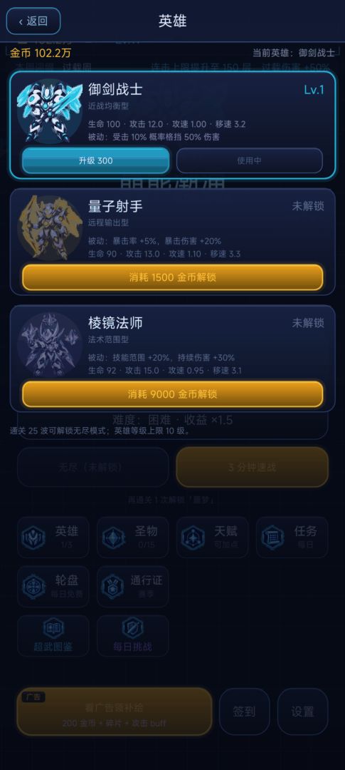 晶能潮涌游戏截图