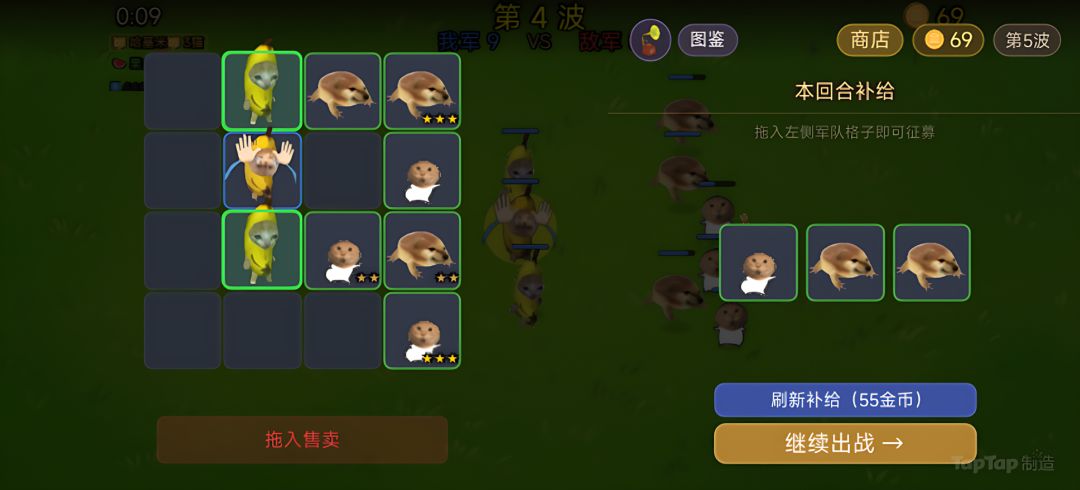 刀盾大作战游戏截图