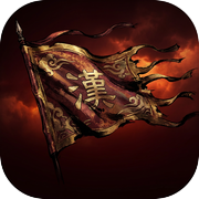 三国·风起时icon