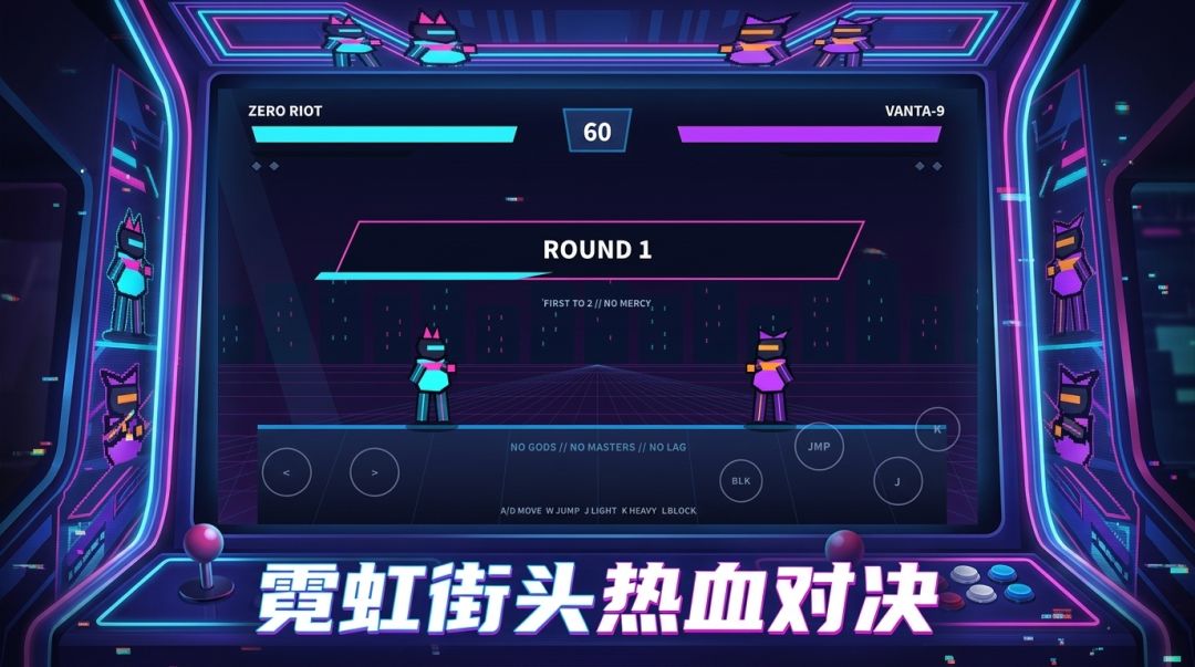 NEON BREAKERS游戏截图