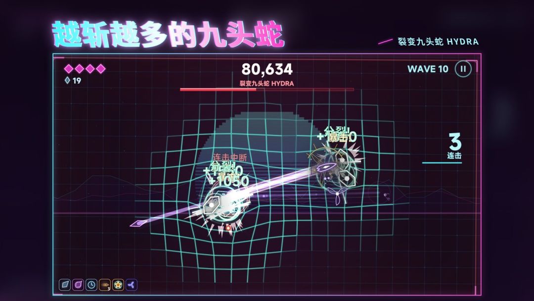 霓虹一闪游戏截图