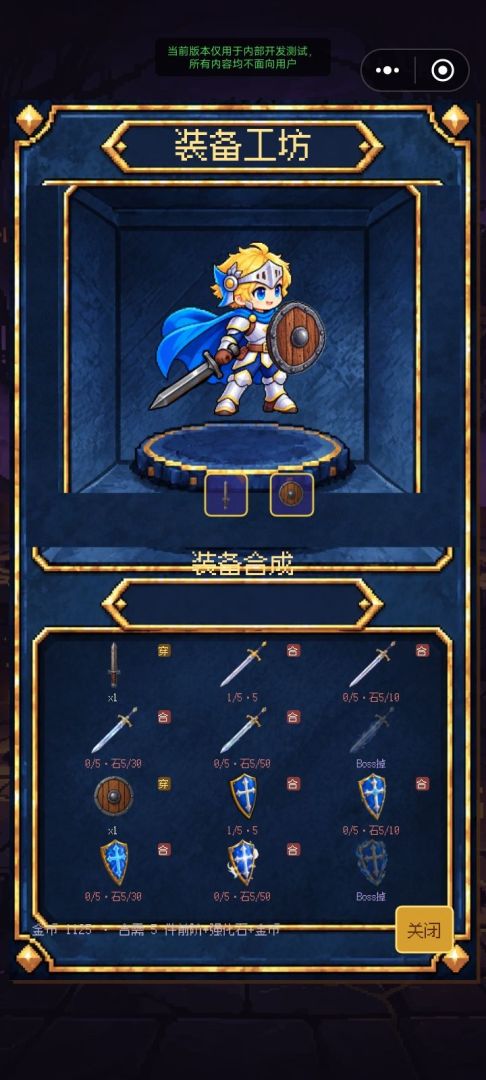 宝石勇士：元素风暴游戏截图
