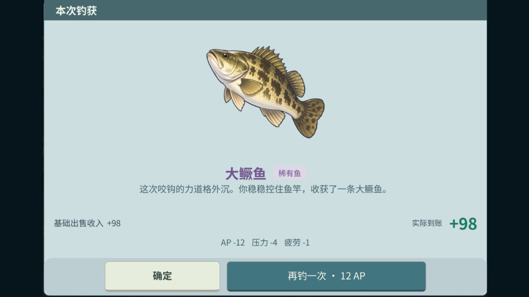 我要成为MOBA高手游戏截图