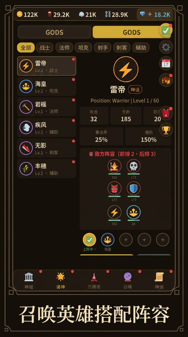 伊堺旅人游戏截图