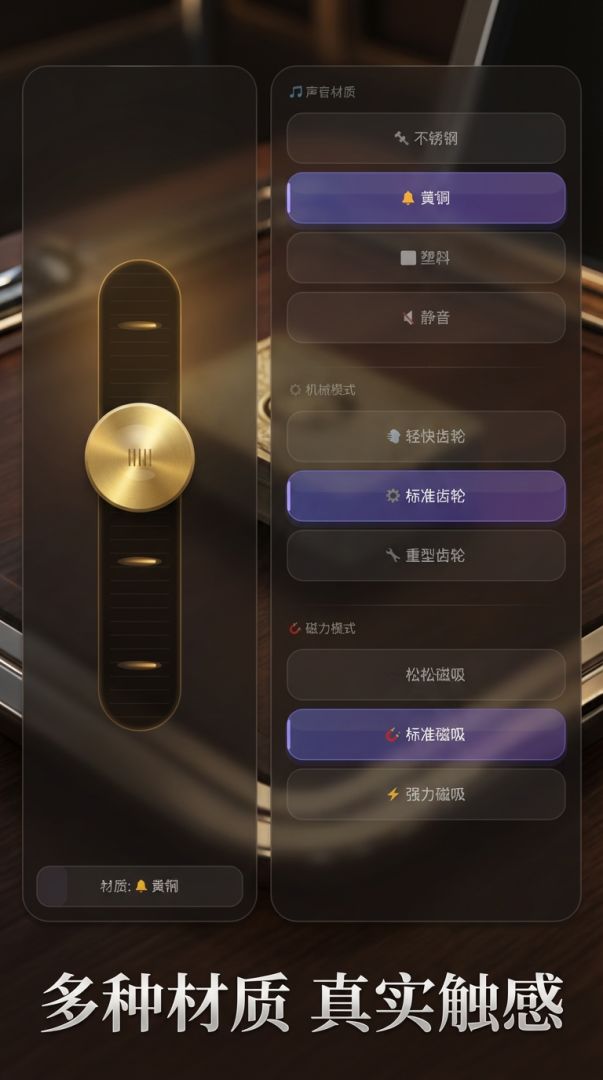 推牌模拟器游戏截图