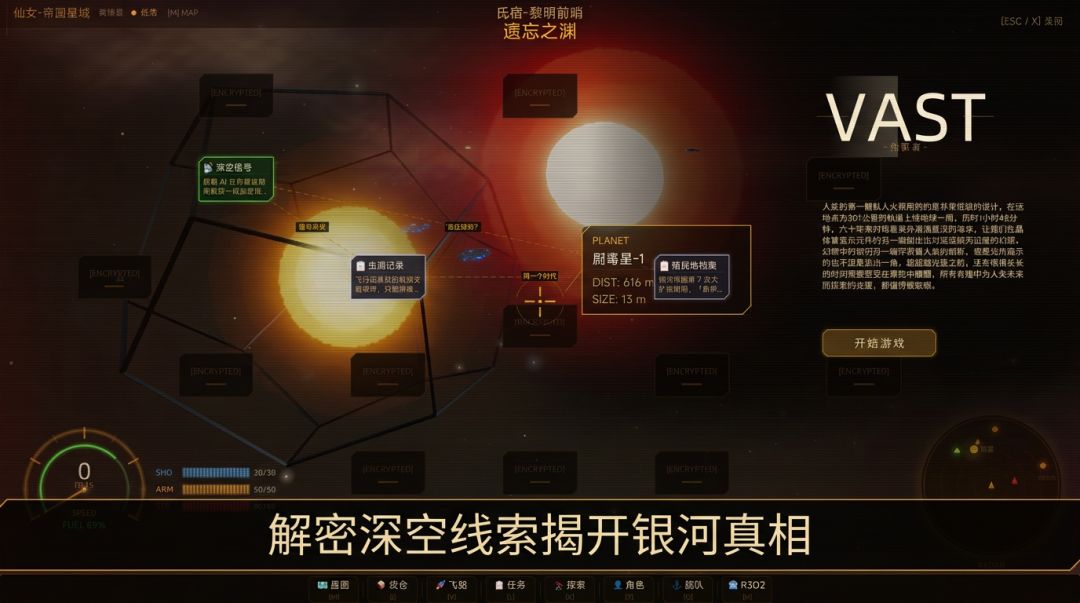 人不应该在高铁时代用太空材料造人力三轮车游戏截图