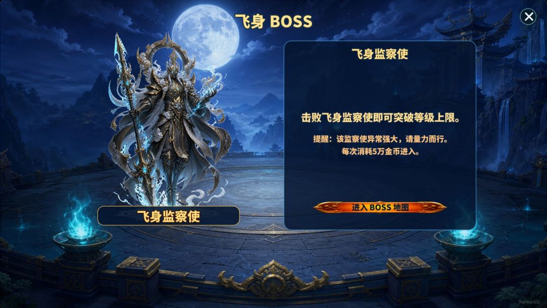星尘浮岛团游戏截图