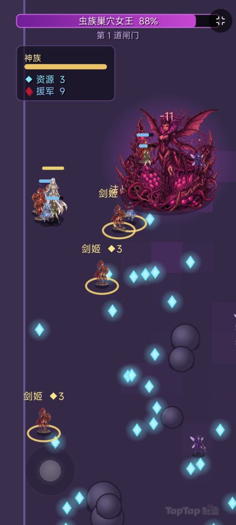 神族远征游戏截图