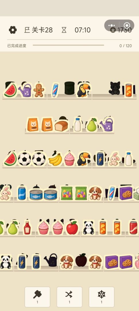货物消消消游戏截图