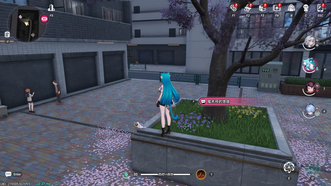 魔术师的馈赠 1