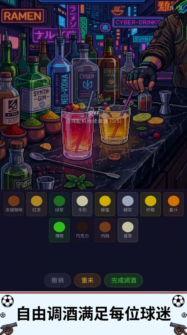 枪手是冠军游戏截图