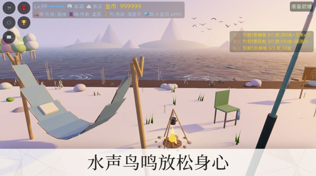 超抽象的钓鱼模拟器游戏截图
