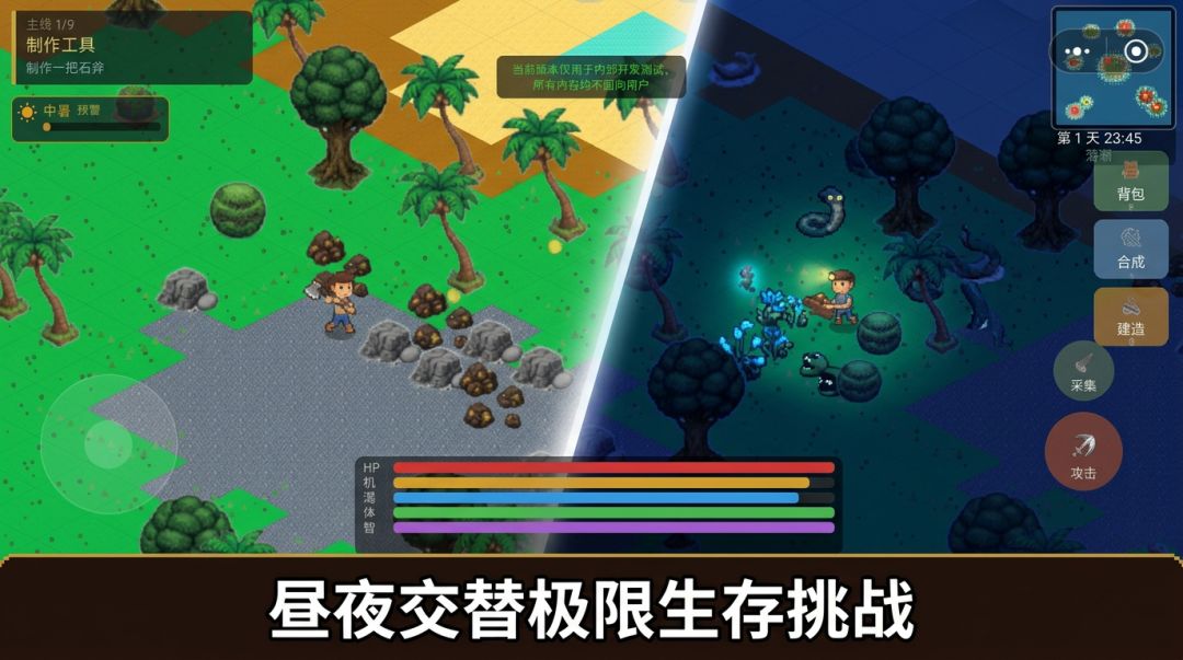 荒岛末日：遗落海域游戏截图
