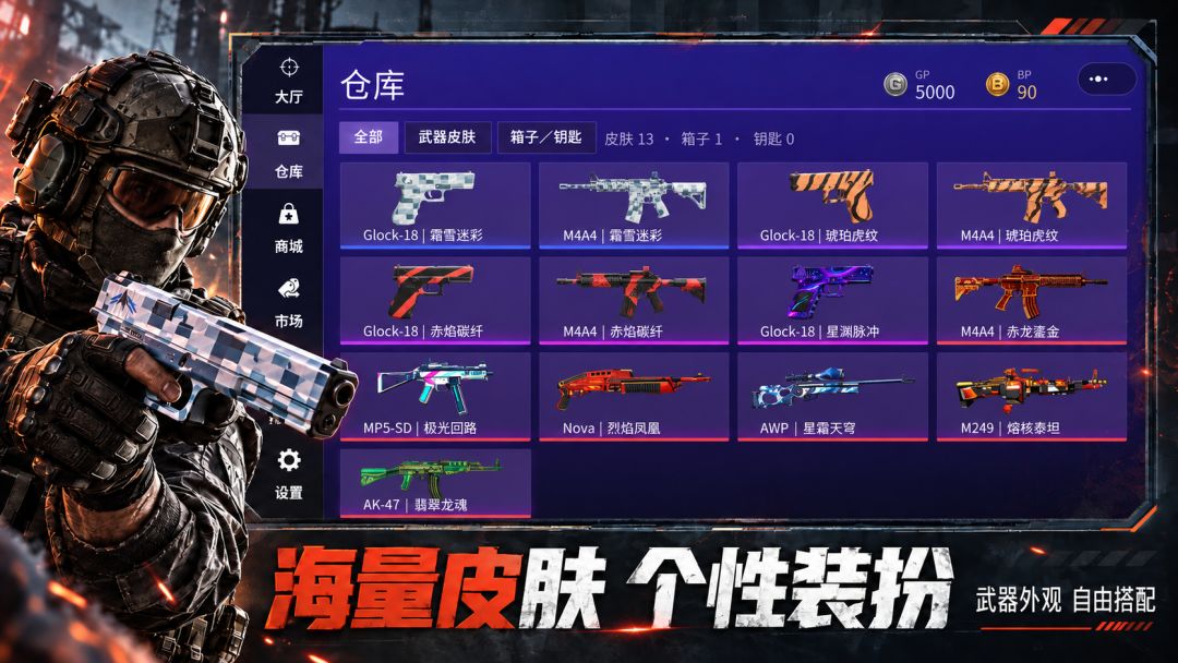 爆破前线游戏截图