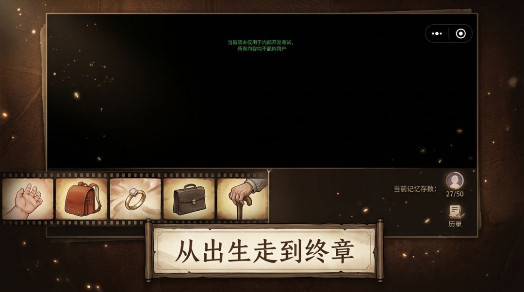 这就是你，没错游戏截图