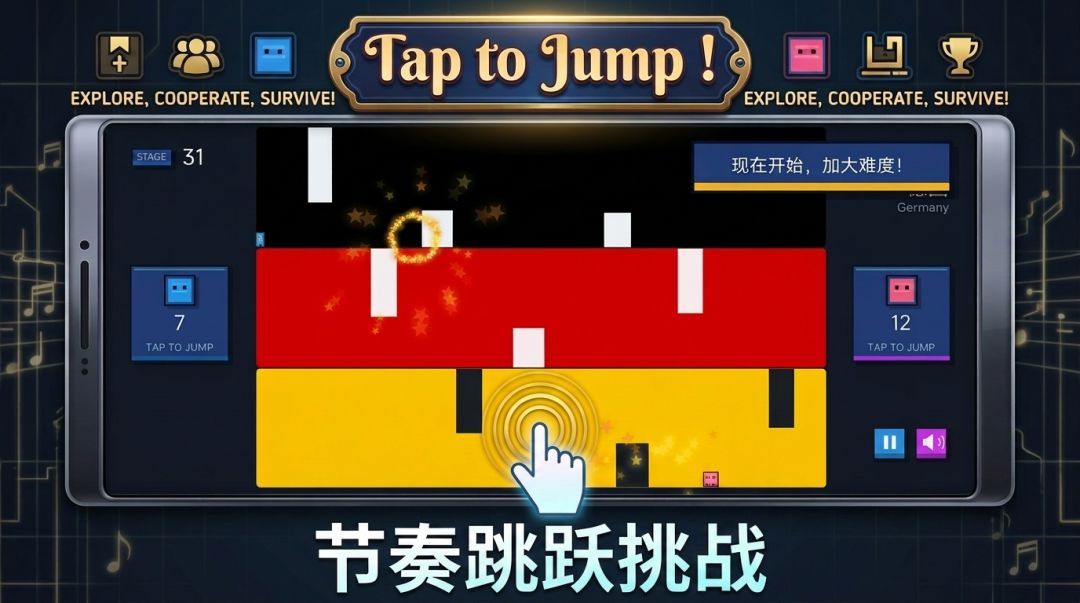 Tap to Jump !游戏截图