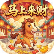 马上来财icon