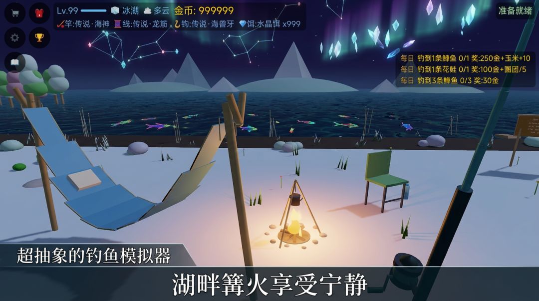 超抽象的钓鱼模拟器游戏截图