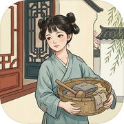 重生之我在古代当丫鬟icon