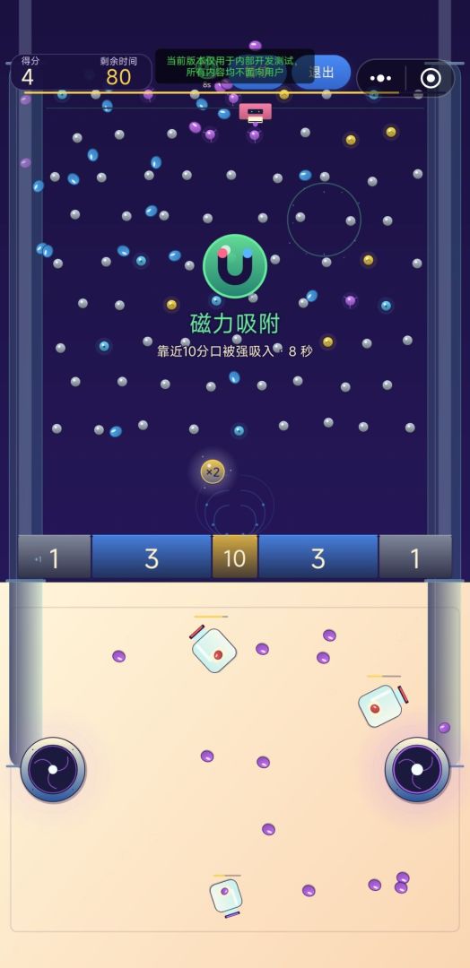 Penta Dough游戏截图